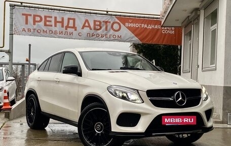 Mercedes-Benz GLE Coupe, 2015 год, 3 250 000 рублей, 5 фотография