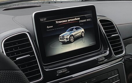 Mercedes-Benz GLE Coupe, 2015 год, 3 250 000 рублей, 19 фотография