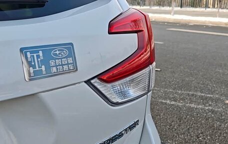 Subaru Forester, 2022 год, 3 182 125 рублей, 7 фотография