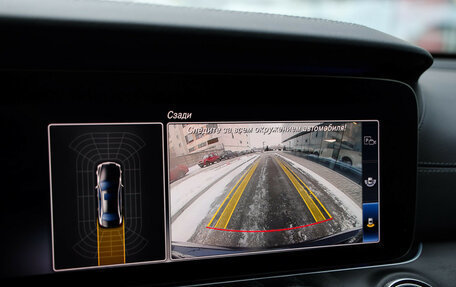 Mercedes-Benz E-Класс, 2018 год, 3 149 000 рублей, 17 фотография