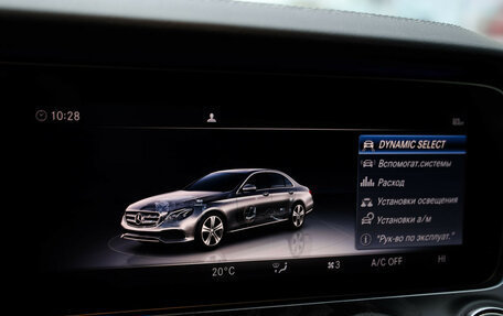 Mercedes-Benz E-Класс, 2018 год, 3 149 000 рублей, 16 фотография