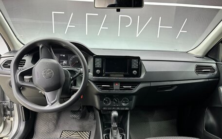 Volkswagen Polo VI (EU Market), 2020 год, 1 480 000 рублей, 3 фотография