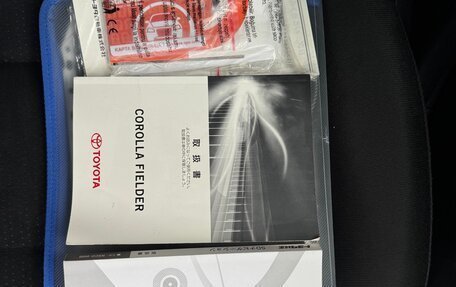 Toyota Corolla, 2017 год, 1 300 000 рублей, 25 фотография