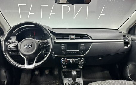 KIA Rio IV, 2019 год, 1 099 000 рублей, 2 фотография