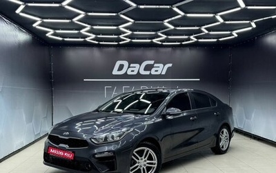 KIA Cerato IV, 2018 год, 1 960 000 рублей, 1 фотография