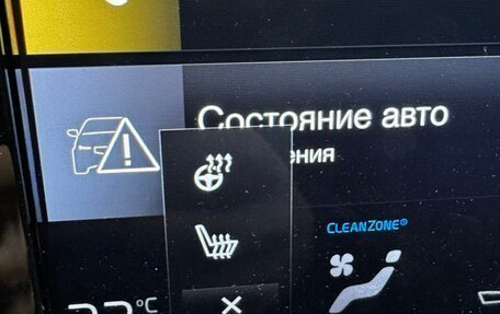 Volvo V90 Cross Country I рестайлинг, 2019 год, 2 999 999 рублей, 23 фотография