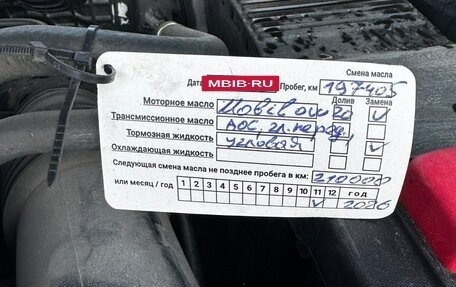 Volvo V90 Cross Country I рестайлинг, 2019 год, 2 999 999 рублей, 28 фотография