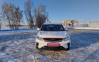 Geely Coolray I, 2023 год, 1 900 000 рублей, 1 фотография