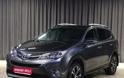 Toyota RAV4, 2014 год, 1 фотография