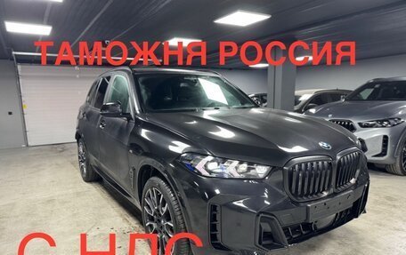 BMW X5, 2025 год, 18 400 000 рублей, 1 фотография