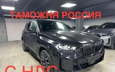 BMW X5, 2025 год, 18 400 000 рублей, 1 фотография