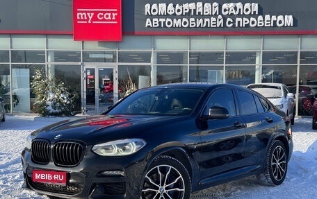 BMW X4, 2020 год, 5 180 000 рублей, 1 фотография