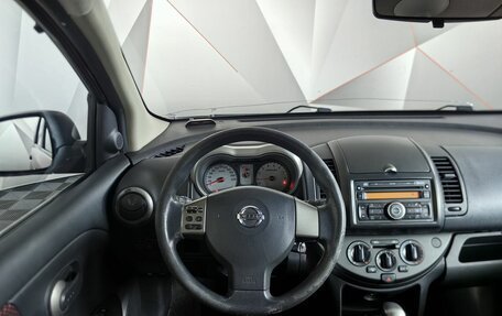 Nissan Note II рестайлинг, 2008 год, 499 000 рублей, 19 фотография
