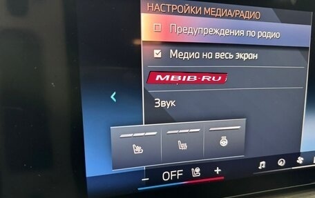 BMW X5, 2025 год, 18 400 000 рублей, 18 фотография