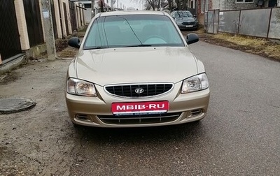 Hyundai Accent II, 2004 год, 480 000 рублей, 1 фотография