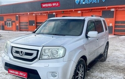 Honda Pilot III рестайлинг, 2008 год, 1 500 000 рублей, 1 фотография