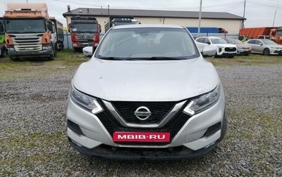 Nissan Qashqai, 2019 год, 1 340 000 рублей, 1 фотография