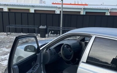 Hyundai Accent II, 2007 год, 350 000 рублей, 1 фотография