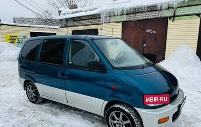 Nissan Serena I, 1999 год, 300 000 рублей, 1 фотография