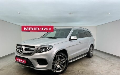 Mercedes-Benz GLS, 2019 год, 4 690 000 рублей, 1 фотография