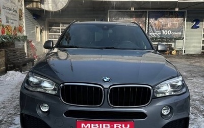 BMW X5, 2018 год, 4 850 000 рублей, 1 фотография