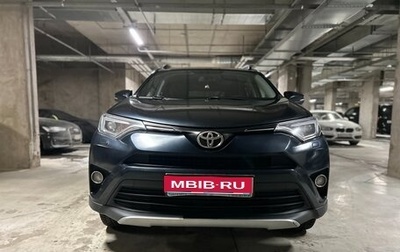 Toyota RAV4, 2017 год, 2 300 000 рублей, 1 фотография