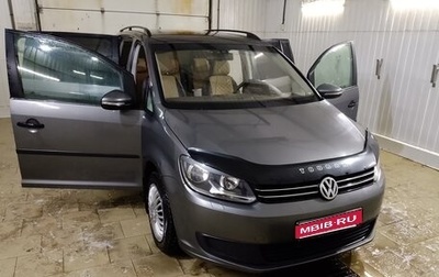 Volkswagen Touran III, 2012 год, 730 000 рублей, 1 фотография