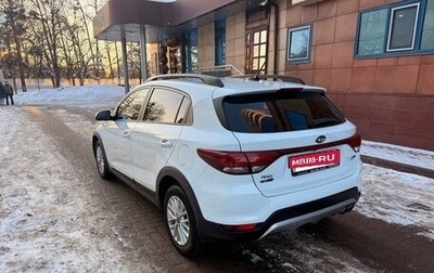 KIA Rio IV, 2018 год, 1 480 000 рублей, 1 фотография