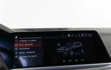 BMW X5, 2019 год, 7 193 404 рублей, 23 фотография