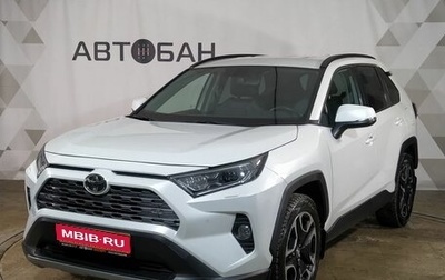 Toyota RAV4, 2020 год, 3 874 000 рублей, 1 фотография