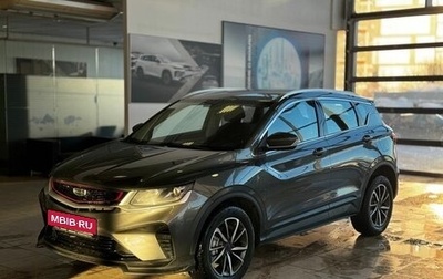 Geely Coolray I, 2022 год, 1 299 000 рублей, 1 фотография