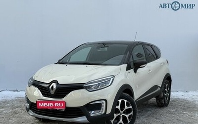 Renault Kaptur I рестайлинг, 2019 год, 1 550 000 рублей, 1 фотография