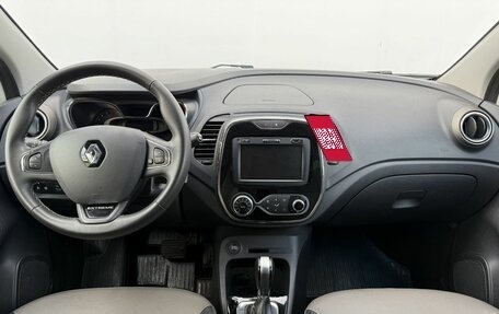 Renault Kaptur I рестайлинг, 2019 год, 1 550 000 рублей, 12 фотография