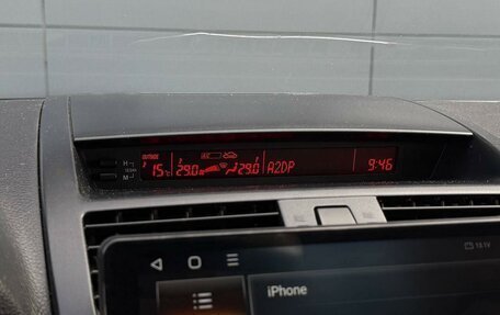 Mazda 6, 2010 год, 884 000 рублей, 17 фотография