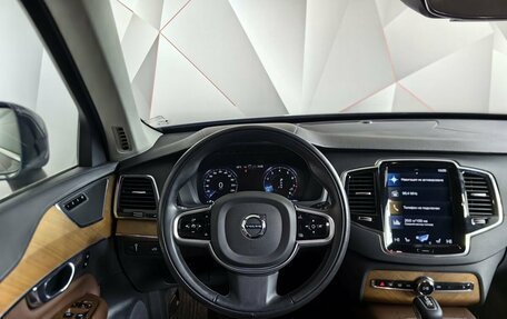 Volvo XC90 II рестайлинг, 2020 год, 4 199 000 рублей, 20 фотография