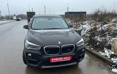 BMW X1, 2017 год, 1 900 000 рублей, 1 фотография