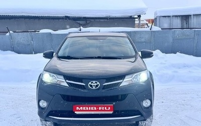 Toyota RAV4, 2013 год, 2 100 000 рублей, 1 фотография