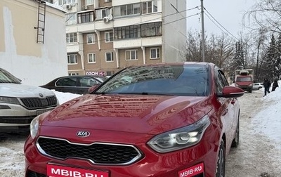 KIA cee'd III, 2019 год, 1 830 000 рублей, 1 фотография