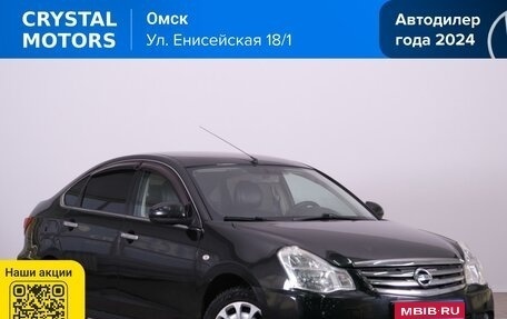 Nissan Almera, 2016 год, 789 000 рублей, 1 фотография