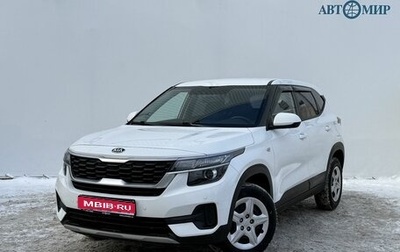 KIA Seltos I, 2020 год, 2 150 000 рублей, 1 фотография