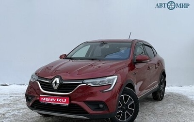 Renault Arkana I, 2021 год, 1 715 000 рублей, 1 фотография