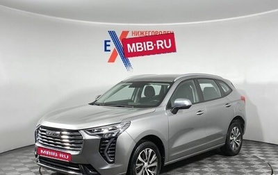 Haval Jolion, 2022 год, 1 279 000 рублей, 1 фотография