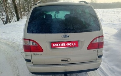 Ford Galaxy II, 2004 год, 490 000 рублей, 1 фотография