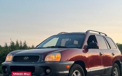 Hyundai Santa Fe III рестайлинг, 2003 год, 650 000 рублей, 1 фотография