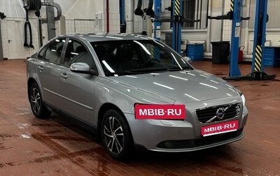 Volvo S40 II, 2008 год, 945 000 рублей, 1 фотография