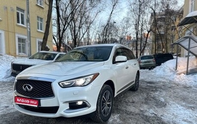 Infiniti QX60 I рестайлинг, 2017 год, 3 100 000 рублей, 1 фотография