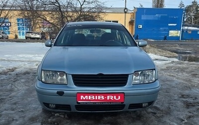 Volkswagen Bora, 1998 год, 300 000 рублей, 1 фотография