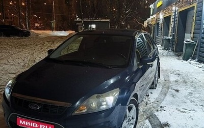 Ford Focus II рестайлинг, 2010 год, 599 999 рублей, 1 фотография