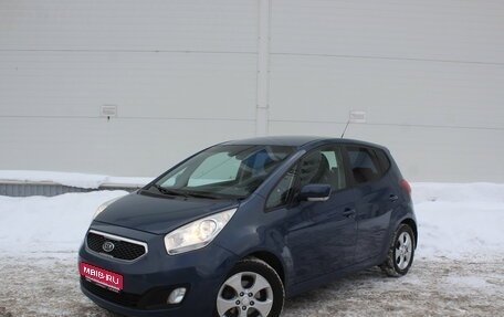 KIA Venga I, 2012 год, 790 000 рублей, 1 фотография