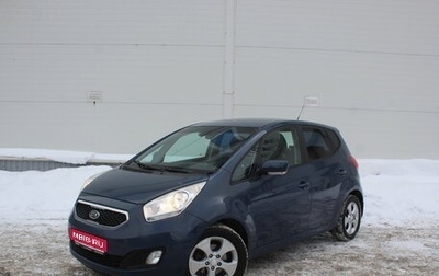 KIA Venga I, 2012 год, 790 000 рублей, 1 фотография